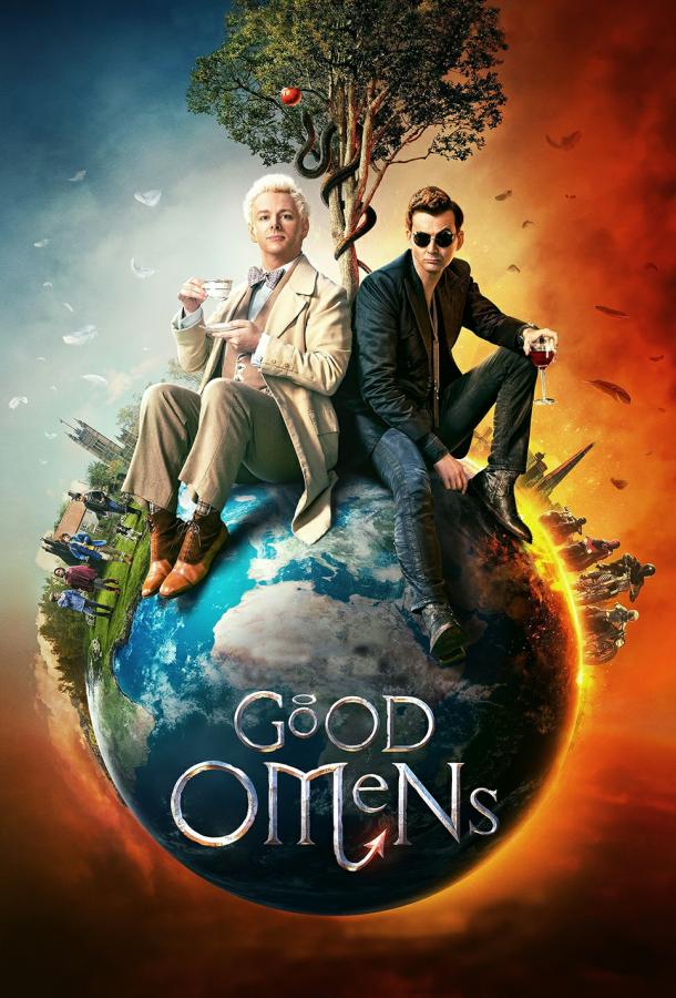 Благие знамения (сериал 2019 – …)